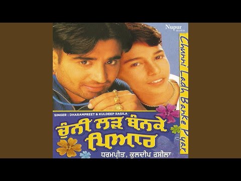 Chunni Ladh Banke Pyar — watch video