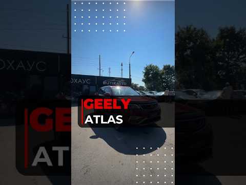фото geely atlas i 0