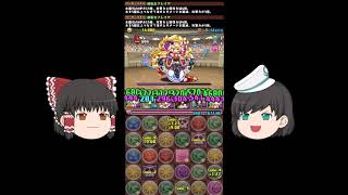 【パズドラゆっくり実況】3月クエストチャレンジレベル8
