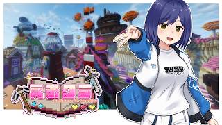 ⛏️ | マイクラでRPG❗️ | #えみクラ【静凛/にじさんじ】