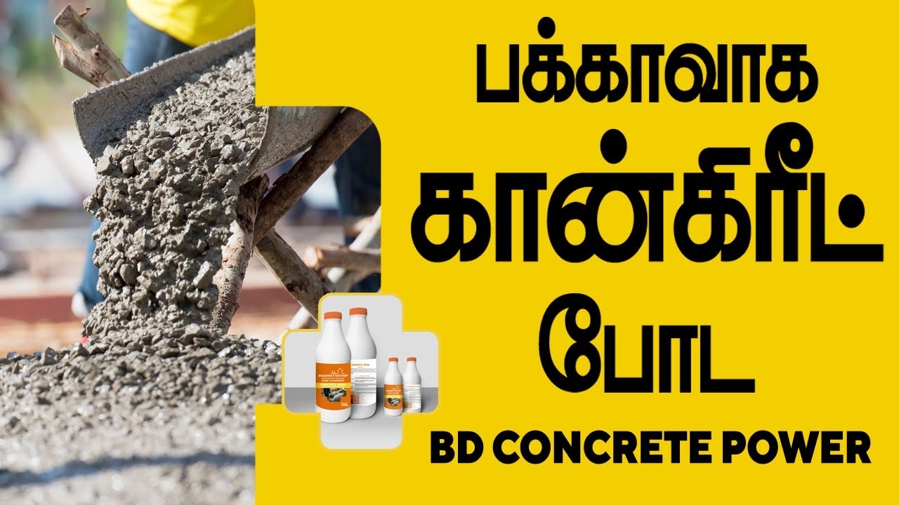 How to use BD CONCRETE POWER thumbnail