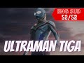 ULTRAMAN TIGA ENGLISH SUB 52 52 HD TUKOZ COM