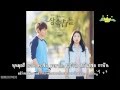 [THAISUB] (Heirs OST) In The Name Of Love - KEN ...