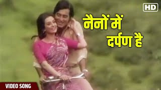 Nainon Mein Darpan Hai Full Video Song  Vinod Khan