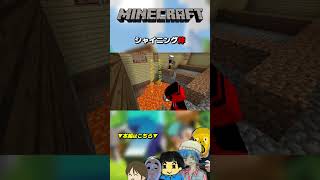 シャイニング斧【古代マインクラフト】