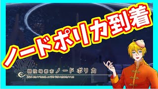 [シリーズ完全初見]Tales of Vesperia実況プレイ！[ネタバレあります]