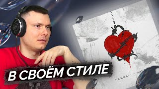 Медиа рецензия