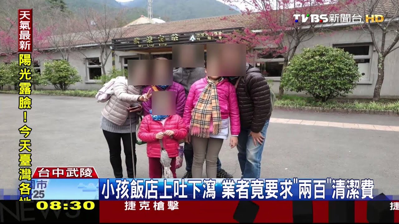 趕下山!疑似病毒群聚感染 富野現退房潮