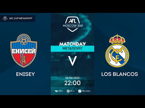 AFL22. AFL Cup Металлург. Division A. Day 1. Enisey - Los Blancos