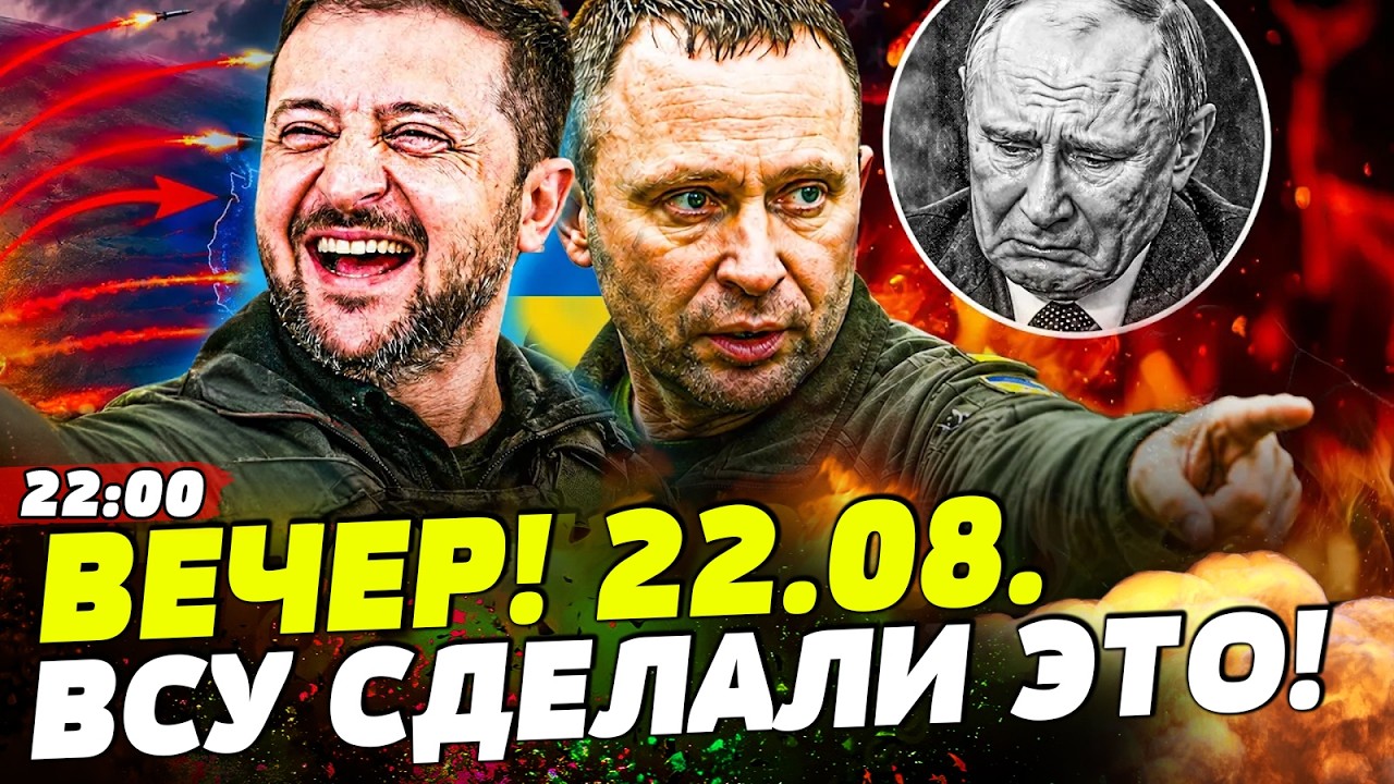‼️ДРАПАТЫЙ УДАРИЛ! РАСПЛАТА НЕ ЗАСТАВИЛА СЕБЯ ЖДАТЬ! ВСУ ЗАШЛИ С НОГИ! ОНИ У?