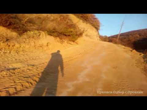 Dobrovolni rabotni akcii so Crkovniot Odbor i meštanite od selo Orovnik