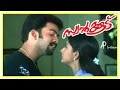 Malayalam Movie Swapnakkoodu Malayalam Movie Prithviraj Flirts With Meera