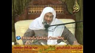 البخاري (28) " حفظ العلم "  كتاب العلم ـ من ح 112 إلى ح 121 للشيخ مصطفى العدوي 6 1 2015 image