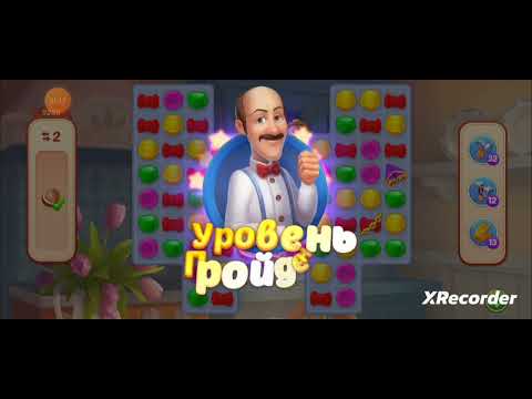 Homescapes 9286, 9287, 9288, 9289, 9290 level completed