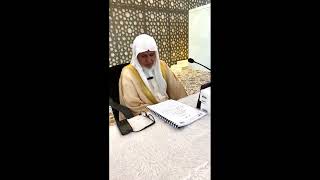 صورة أ.د. علي الشبل | كتاب الفتن من صحيح البخاري