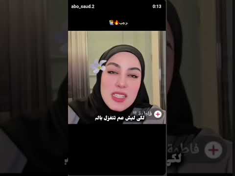 يمام والنسونجي الضغي،😂🤣 #اكسبلور #اشتراك ##تيك_توك ##تصميمي #رجب