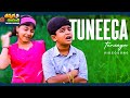 Tuneega Tuneega Video Song Manasantha Nuvve Movie Uday Kiran Reema Sen ThappakaChudandi9