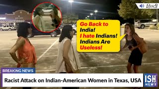 Racist Attack on Indian-American Women in Texas, USA