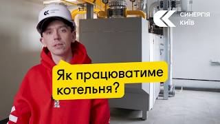ЖК Синергия Киев-firstVideo