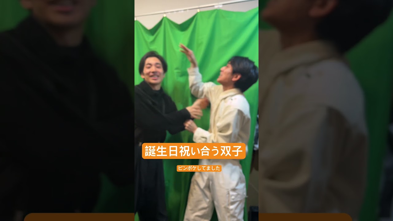 誕生日祝い合う双子3/19#双子