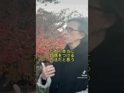 国際共生学科 関西外国語大学国際共生学部長Dean of the KGU CGE ~Linda ~