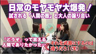 【ストレス発散】人間関係でモヤっとした時はスタバで即解決！コスパ最強（？）な私たちの復活ルーティン