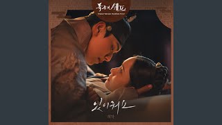 Download lagu Stay with Me (Instrumental) mp3