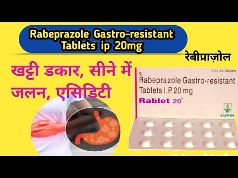 Rabeprazole Gastro-resistant Tablets ip 20 mg use in hindi  || Rabeprazole sodium Tablet use ||