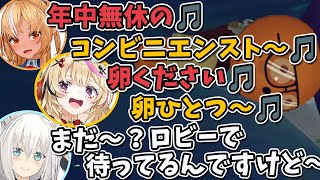 【切り抜き】懐かしい歌も飛び出す2人（3人）でのPEAK見どころぎゅっとまとめ！【尾丸ポルカ/不知火フレア/白上フブキ】#ホロライブ