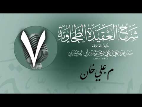 وانەی حەوتەم