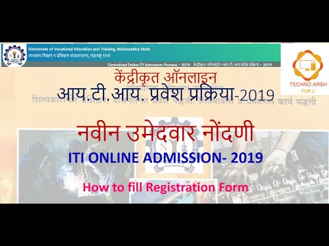 download lagu mp3 mp4 Iti Admission 2019 Maharashtra, download lagu Iti Admission 2019 Maharashtra gratis, unduh video klip Iti Admission 2019 Maharashtra