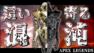 【APEX LEGENDS】ゆっくりもBattle Royalを生き抜きたい！Part20【ゆっくり実況】