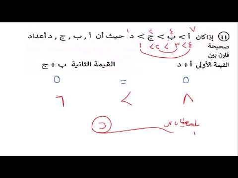 تأسيس اينشتاين | المحاضرة رقم 56