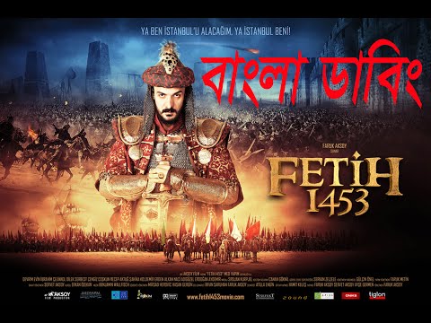 download film muhammad al fatih sub indo 720p download film muhammad al fatih sub indo 720p
