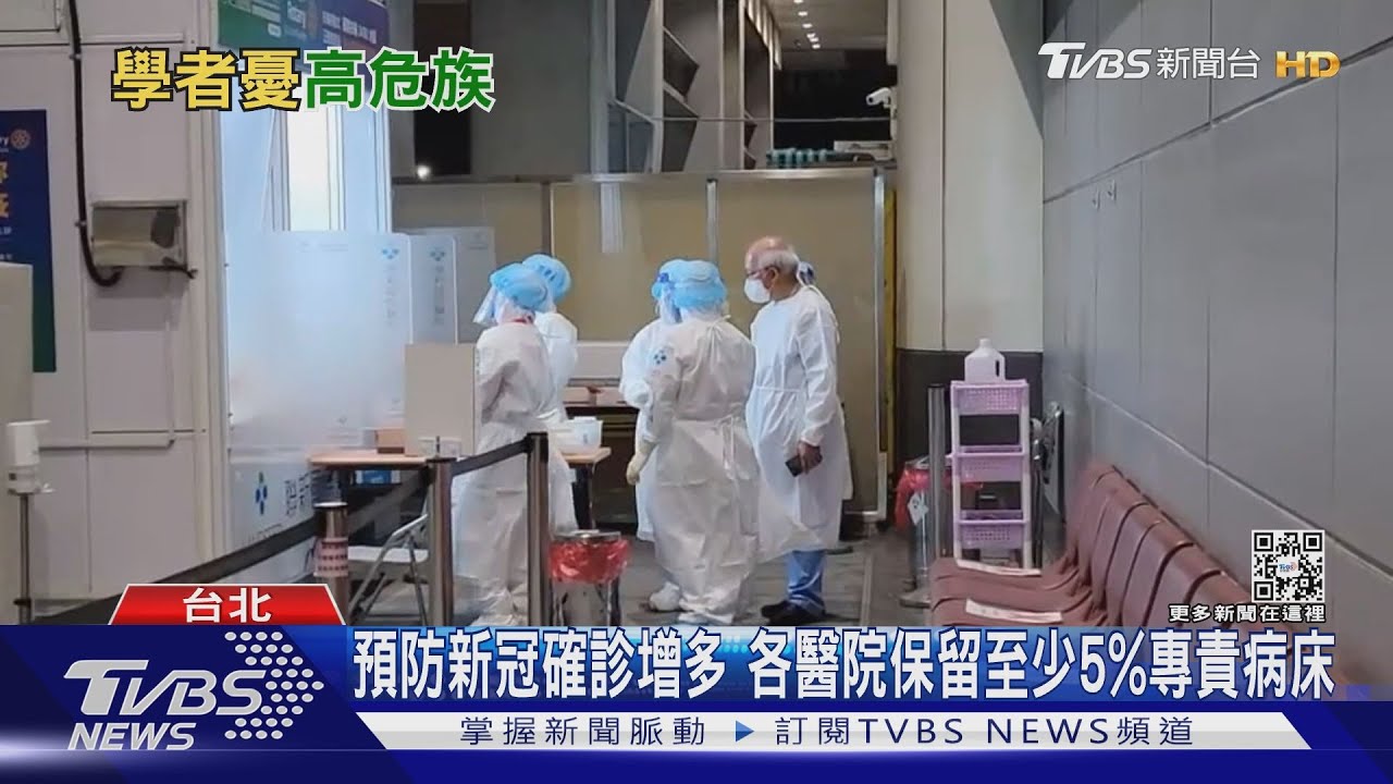 注意!這幾類族群 未打第三劑或一劑疫苗都沒打重症與死亡風險高