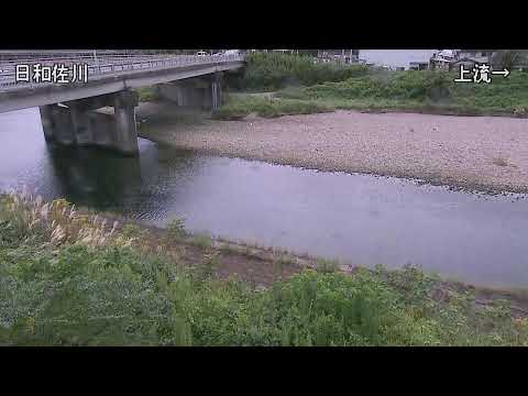 日和佐川 海部郡美波町西河内のライブカメラ映像