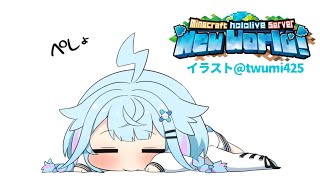 水宮枢 - 【Minecraft 】久々に深夜マイクラ【水宮枢／FLOW GLOW】#hololiveDEV IS