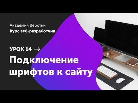 Урок 0 Установка необходимых программ Курс Веб разработчик Академия верстки