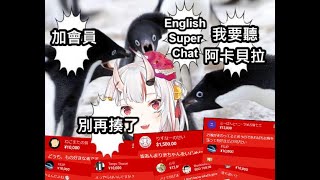 [HOLO] 請問拿鈔票打余很舒爽嗎