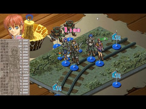 Gameplay Video