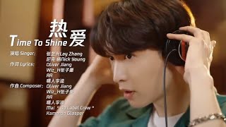 Musik-Video-Miniaturansicht zu 热爱 (Time To Shine) (rè ài) Songtext von Lay (EXO)