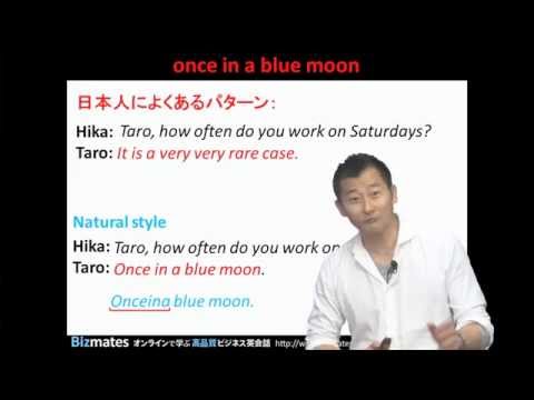 Bizmates Words & Phrases Tip 56 "once in a blue moon" (Bizmates Words & Phrases Tip 56 "once in a blue moon")
