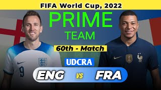 ENG vs FRA Dream11 Prediction, England vs France Dream11 Team, ENG vs FRA FIFA World Cup 2022