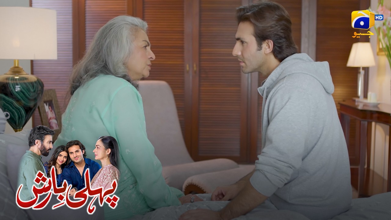 Dadi Ne Saaf Mana Kar Diya! 😱 || Pehli Barish || Har Pal Geo