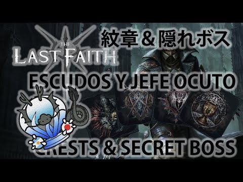 THE LAST FAITH - CRESTS and Secret Boss