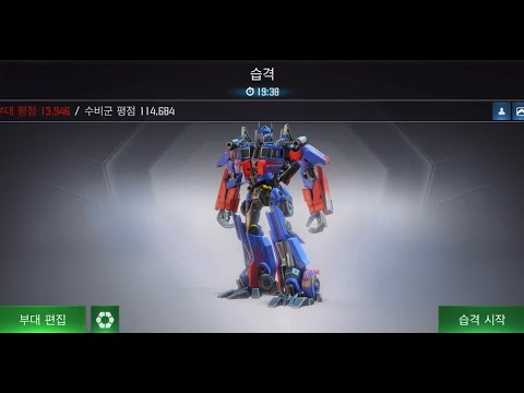 Optimus Prime (MV1)