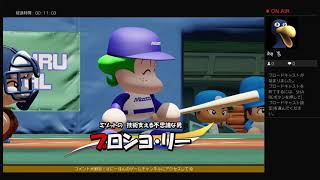 【実況】実況パワフルプロ野球2021版パワフェス　スローボール投手