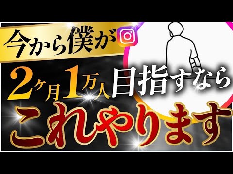 Instagram などと競合する新しいアプリ: 新しいコンセプト