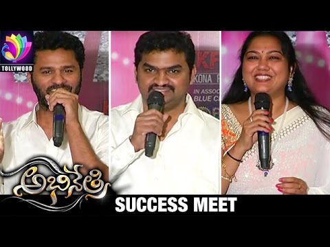 Abhinetri Telugu Movie Success Meet | Prabhu Deva | Tamanna | Amy Jackson | Tollywood TV Telugu