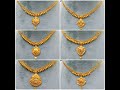 Light Weight Gold Necklace Designs Gold Shorts Necklace Viral Trending